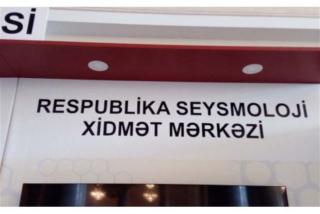 Respublika Seysmoloji Xidmət Mərkəzi AMEA-nın nəzdinə verildi