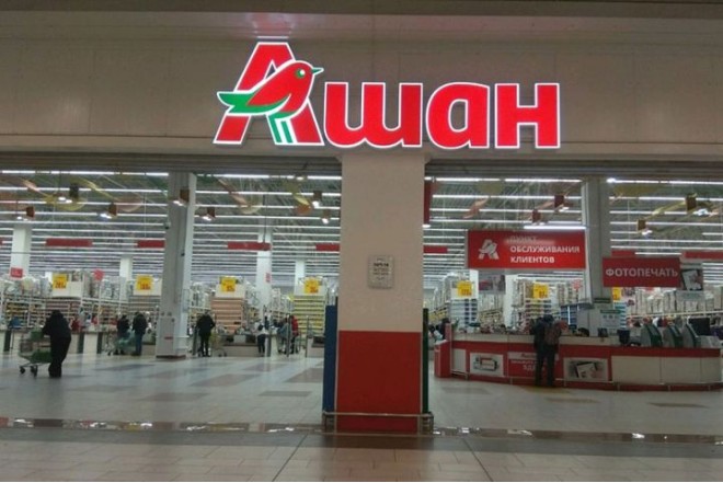 Martinoviç "Aşan Retail Rusiya"nın baş direktoru vəzifəsini tərk edəcək